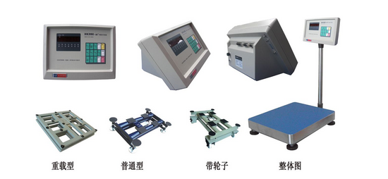 電子臺(tái)稱(chēng)