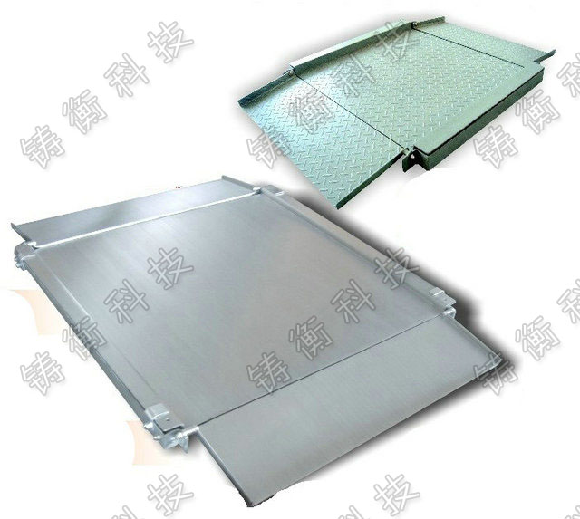 電子平臺(tái)秤